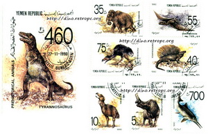  Набор почтовых марок Йемен 1990
