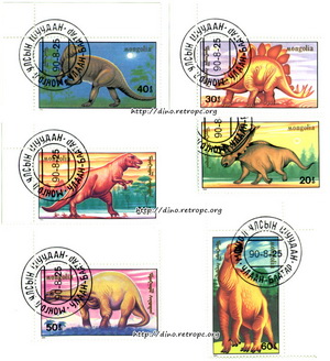  Набор почтовых марок Монголия 1990