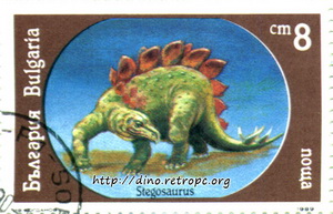Stegosaurus (Стегозавр)
