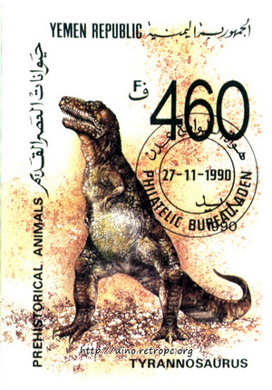 Tyrannosaurus (Тиранозавр)