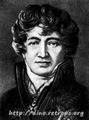 Кювье Жорж (1769-1832)