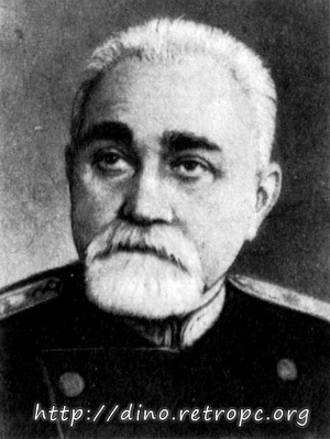Павловский Евгений Никанорович (1884-1965)
